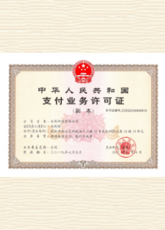 宾县荣誉证书